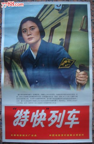 初级会计网上报名需要高中毕业证吗